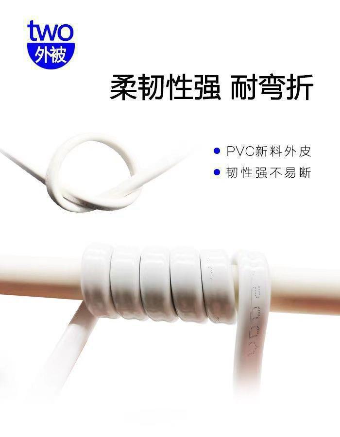 帮手描述图：家用两芯电线软线1.5/2.5/4平方护套线室外