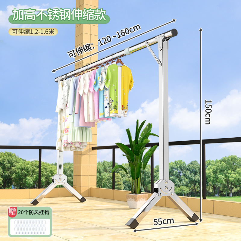 1.6 m-스테인레스 스틸 제기 텔레스코픽로드