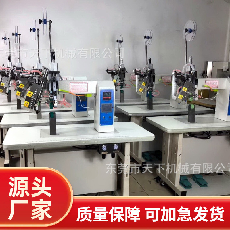 热气缝合密封机｜压胶机｜防水鞋服设备