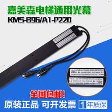 ����ɭ��ݹ�ĻKMS-B96-A1-P220ͨ���ͼt�⾀�Б�94����������]