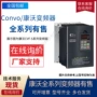 康沃22kw380v变频器