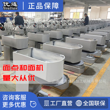 ʳƷ�Cе�S���l��F����C ��������������O�� ���cdough mixer