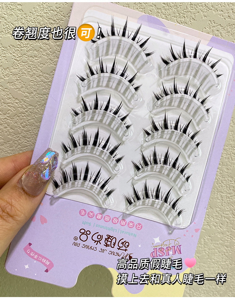 Mengshi Shangpin Thick Barbie Devil eyelashes, naturally realistic curling, cosplay comic light European beauty eyelashes M09 undefined