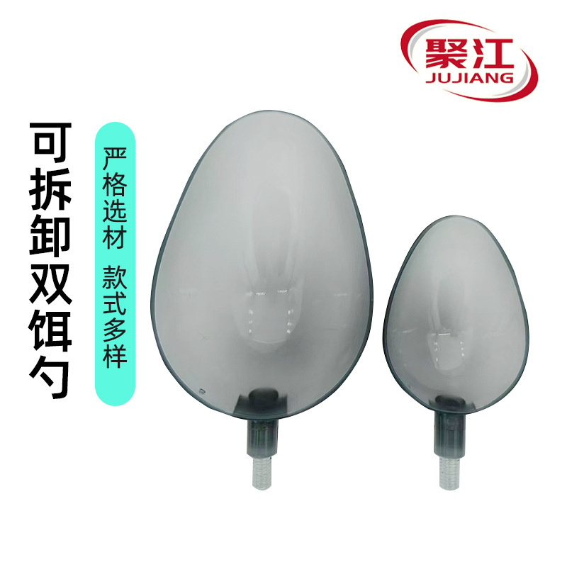 Stainless steel retractable bait throwing spoon long-range nest…