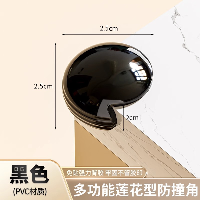 Lotus type black-4 pack [air bag protection|Comprehensive package]