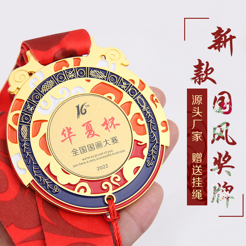 Medallas de alta gama estilo chino para eventos deportivos, premios honoríficos, placas conmemorativas de metal y bronce con grabado de alta calidad.
