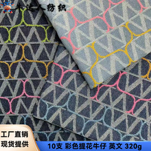 10֧ Ӣ�� ţ�в�ɫ �Ứ ͯ�b Ů�b ���Ь�� ���Ϸ���DIY