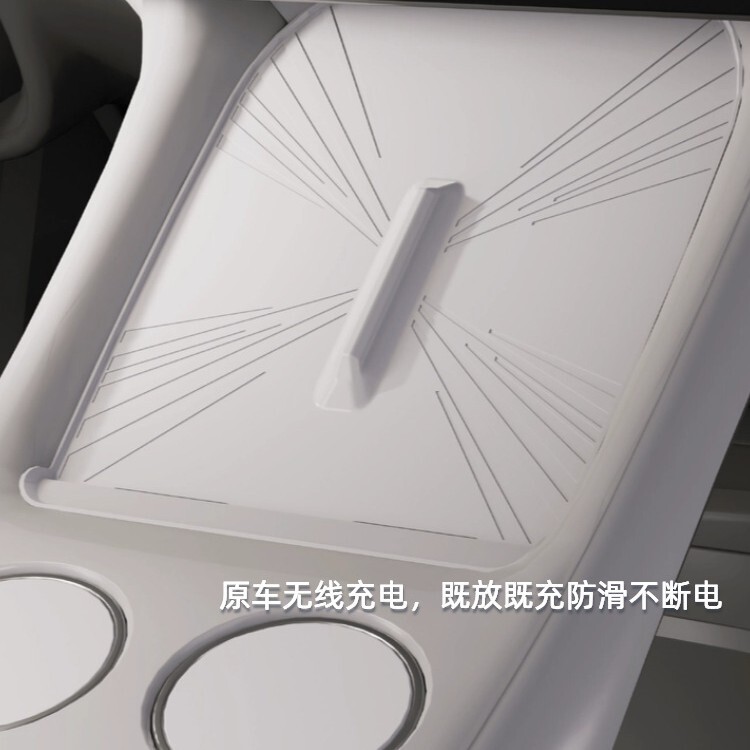 Xiaomi YU7 ワイヤレス充電シリコンパッド、滑り止め、衝突防止シリコン保護パッド、内装改造アクセサリーに適しています。|undefined