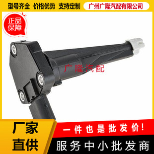 现货批发 适用于宝马车型 机油油位传感器 12618608781-阿里巴巴