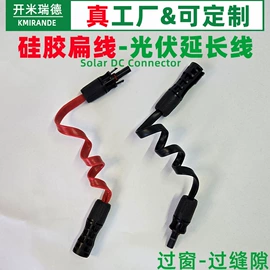 连接器;绝缘子;电力电缆