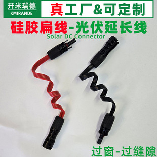 �^�T���� �⾀MC4������L���B����ֱ�����L��12AWG10AWG������z
