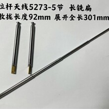 ���U�쾀5273һ5��㊱��Քn92mmչ�_301mm�����䛙C����ߣ��x��