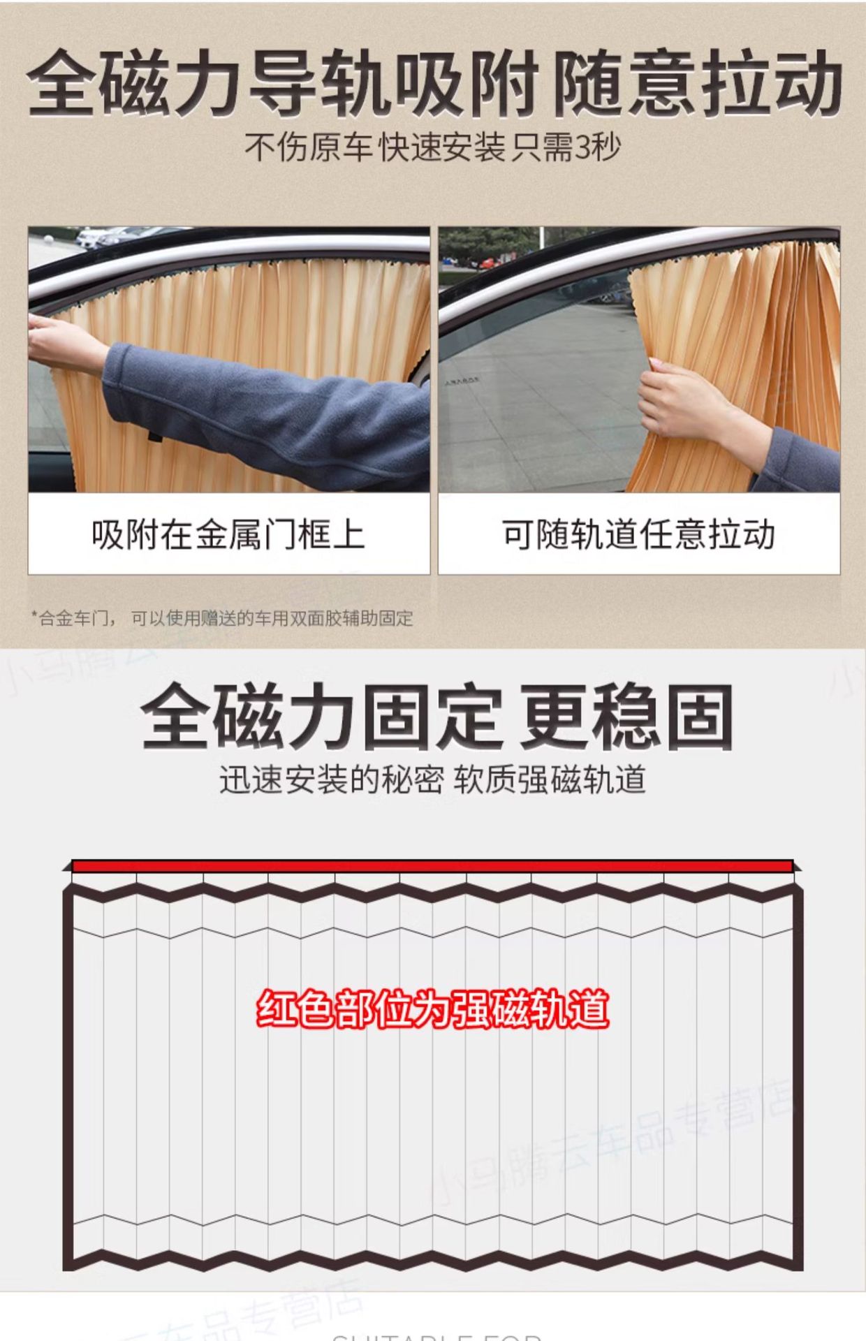 Suitable for Toyota Rongfang RAV4 Overbearing Corolla Ralink Corolla Weichi Vilanda Car Curtain Sunshade Block