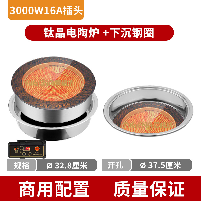 티타늄 크리스탈 직경 328mm3000W + 싱킹 링