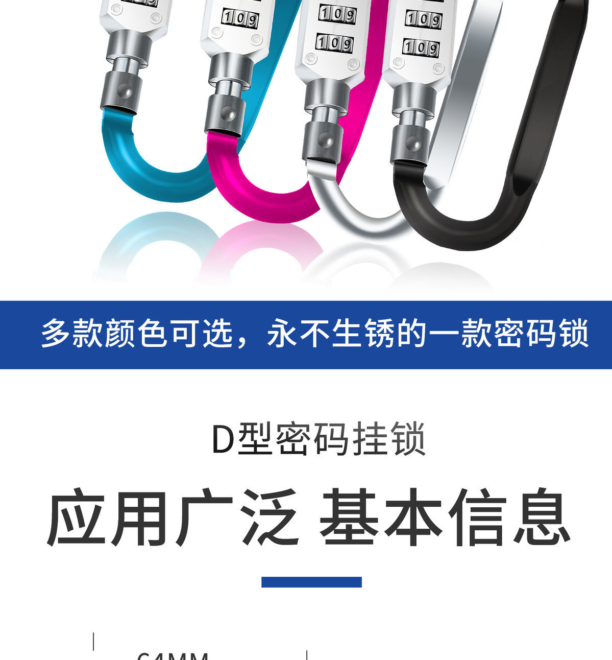 Electric Vehicle Helmet Lock, Password Lock, Electric Vehicle Hook, Anti-Theft Helmet Lock, Front Basket Lock, Password Luggage Lock