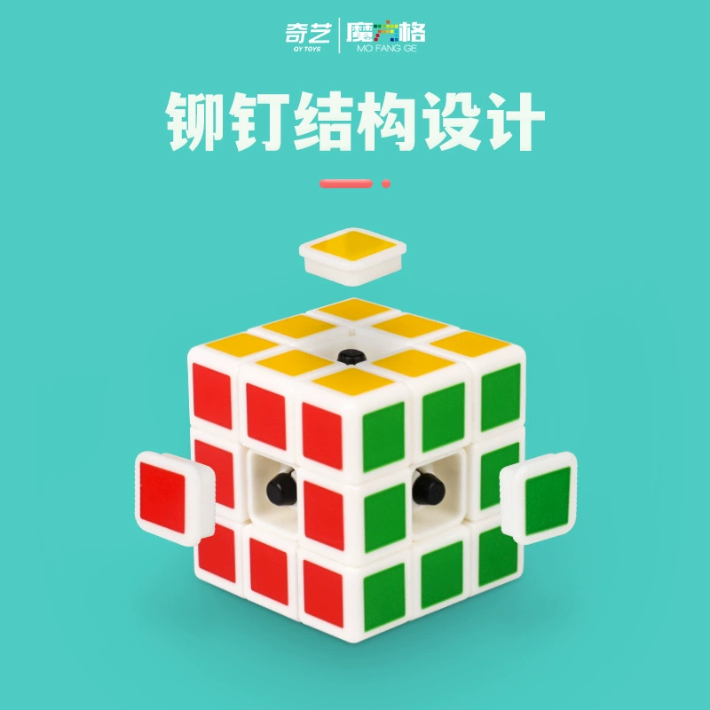 [Qiyi 3cm Small Rubik's Cube] Кубик Рубика 3 см трёхуровневый мини мини 3-уровневый rivet структура может вращаться Кубик Рубика