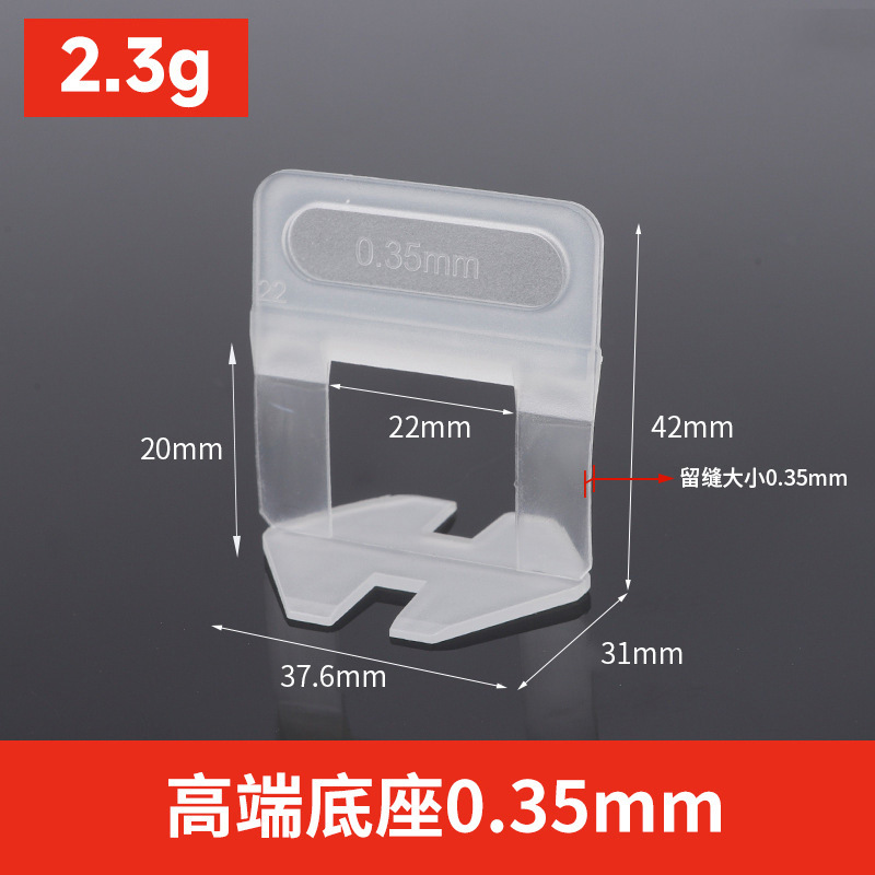 Dispositivo de nivelación de azulejos ajustador de base universal azulejo de piso azulejo de la pared artefacto engrosado inserto de base