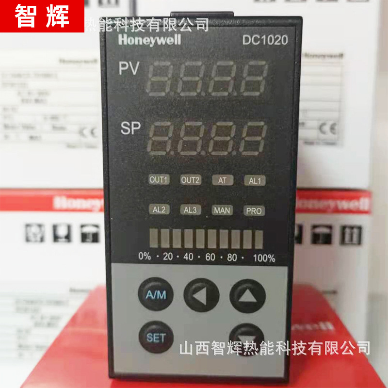 现货霍尼韦尔DC1040CR-701000温控表比例调节温控器美国Honeweyll