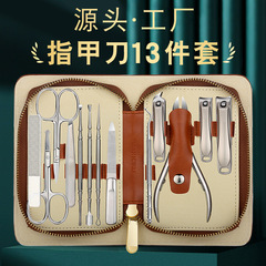 爪切りセット高品質13点ステンレス製飛散防止爪切り高級家庭用爪切りセット卸売り