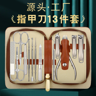 Nail Clippers set high quality 13 PCs stainless steel anti-splash nail clippers high-end home nail clippers full set Wholesale