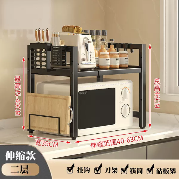 Bold and thickened. Same style as Little Sweet Potato. Quality Assurance - [Bold and Thickened] Single layer black retractable model + full set of accessories
