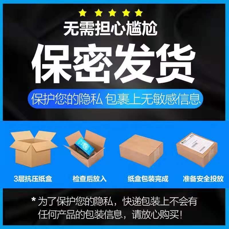 도매 전용/기밀 배송/대리점 모집