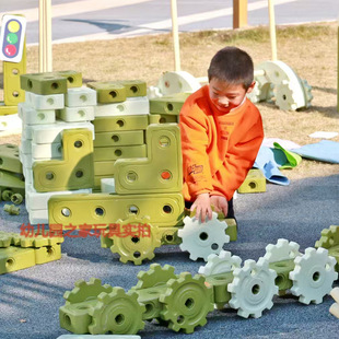 Kindergarten Indoor and Outdoor Large-Scale Building Blocks for Children's Open-Ended Training Toys Dada Le Game Building Blocks