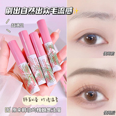 ADMD立體塑顏染眉膏防水持妝不易脫色淺色系染眉膏自然易上色批發