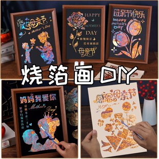 ���ֹ��b�DIY�ֹ����ϰ���Ӯ�ů����ӡ�z�����F��ĸ�H���𲭮�