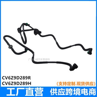 CV6Z9D289R CV6Z9D289H CV619D289HA CV6Z9D289D�m�ø���911-774