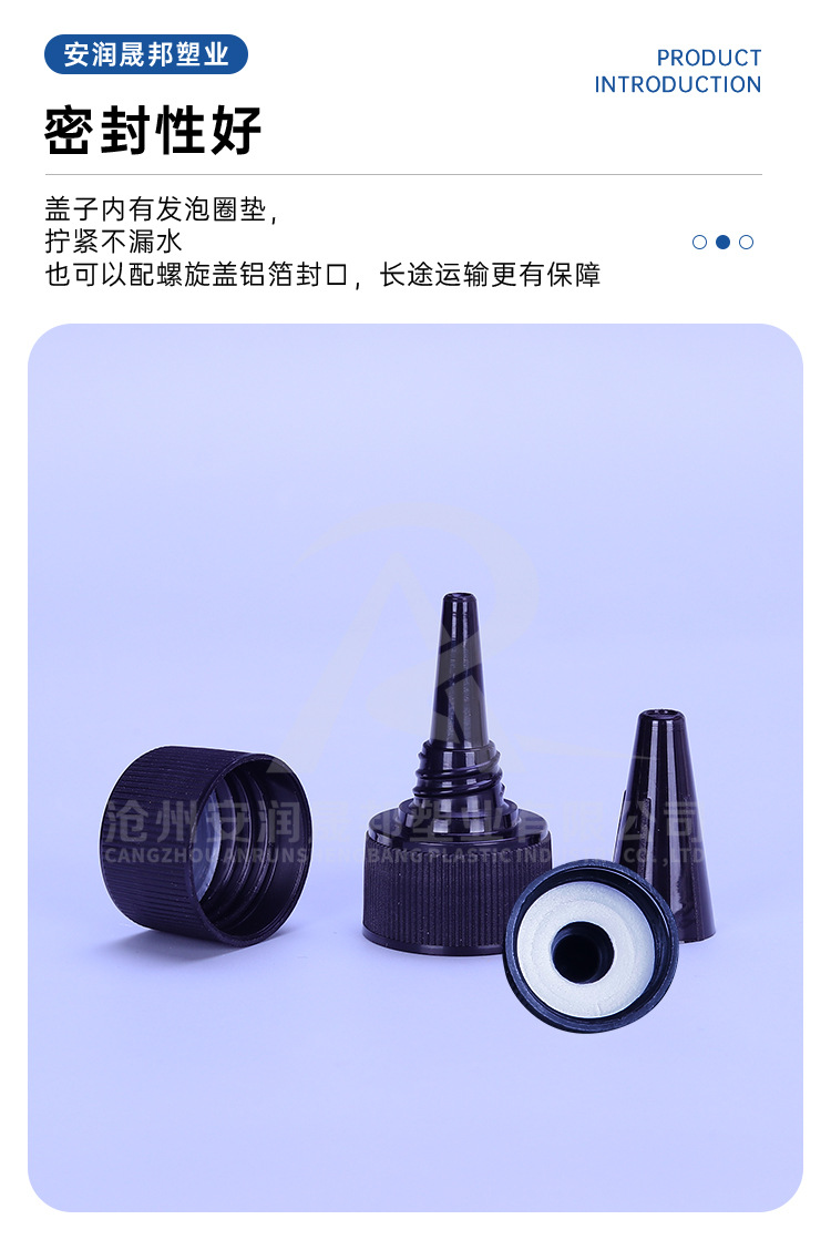 安润晟邦塑业详情页_08