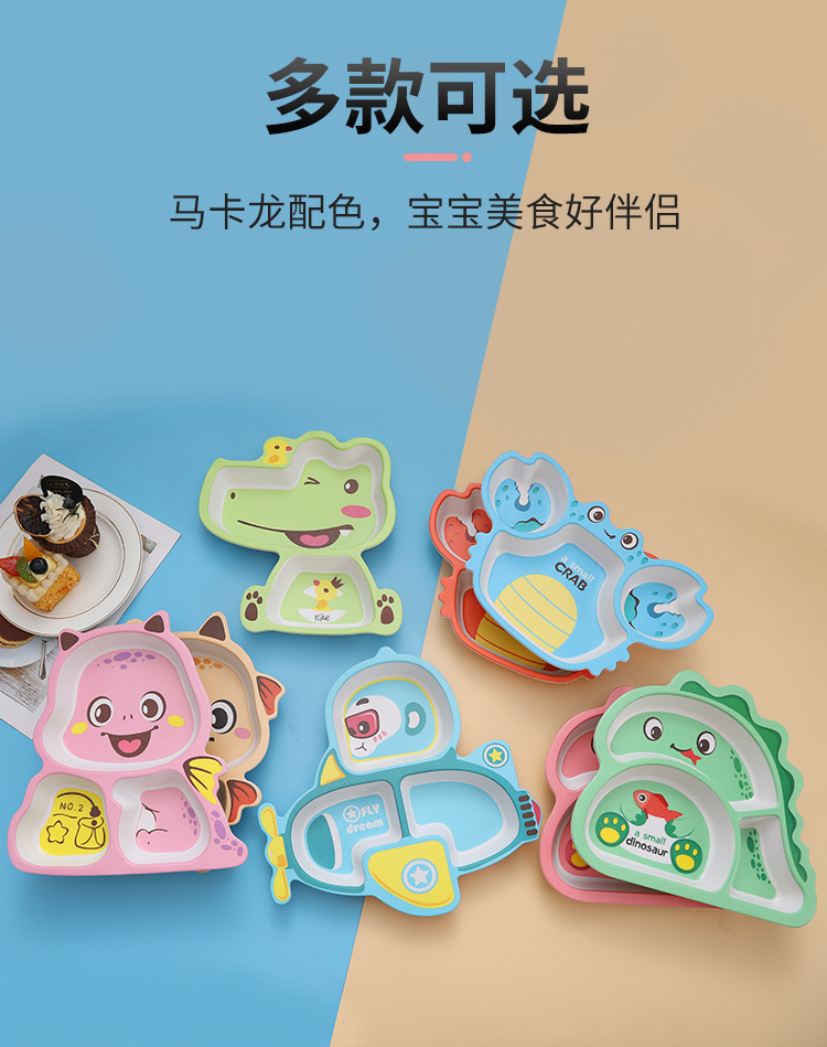 儿童餐盘_05