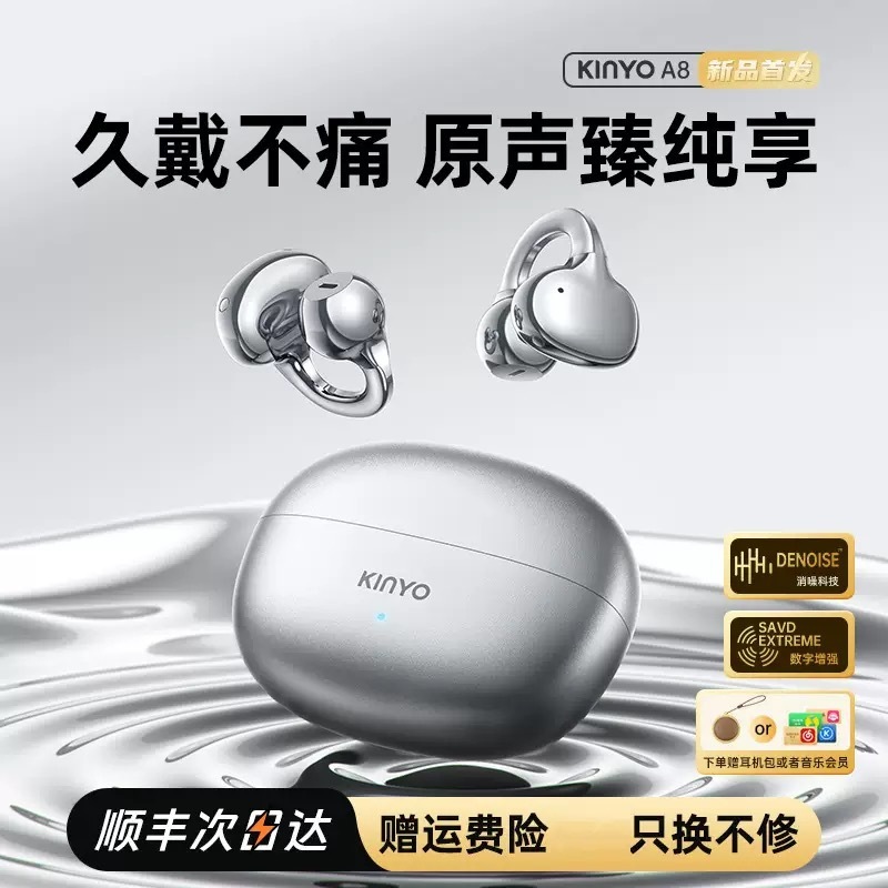 2025新款蓝牙耳机Ai翻译实时同声传译无线耳夹骨传导政府补贴运动|undefined