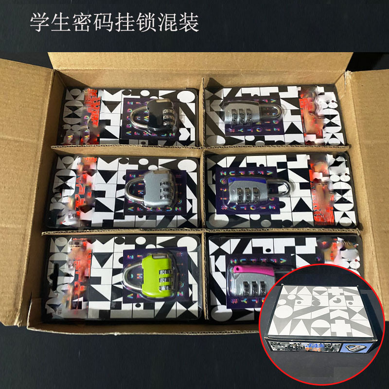 密码挂锁
