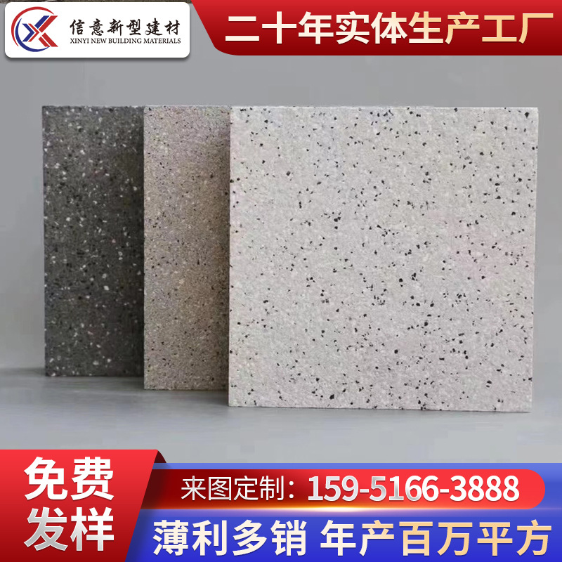 2025年报价仿石砖混凝土透水砖面包砖广场PC透水砖