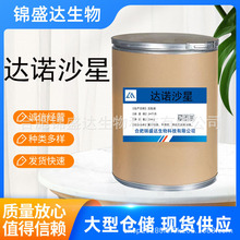 �����ֻ� ������������ �ߴ��� 71125-38-7 �������� 1kg/��