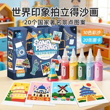 �����������ӡ��ɳ���ֹ�diy��ɫ�ή������NƯ��ƿ�Tɫ�������