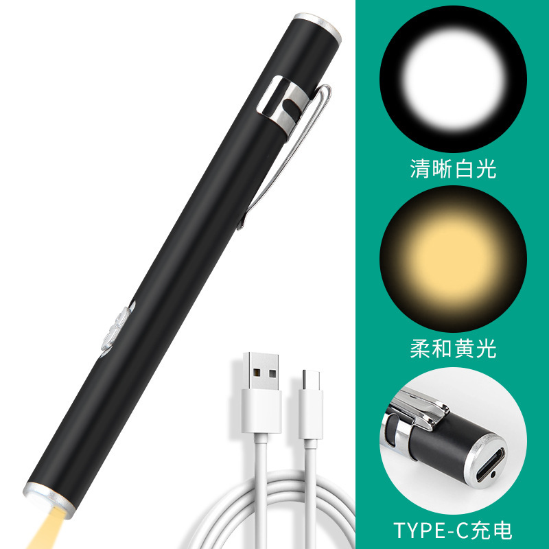 Luz de lápiz de pupila de fuente de luz doble amarilla y blanca recargable médico médico de acero inoxidable examen oral linterna de lápiz LED