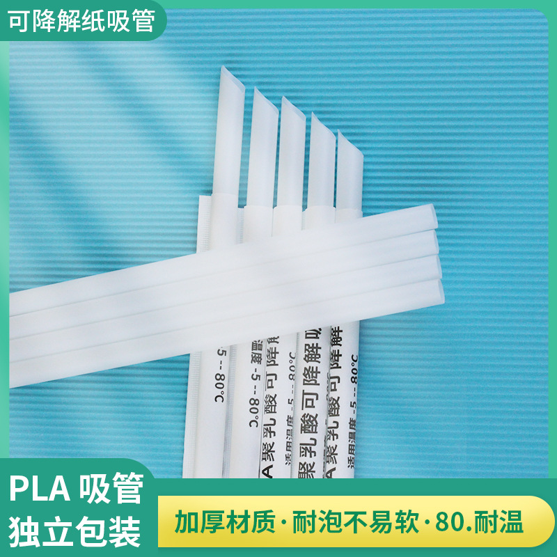 Pla Biodegradable Straws, Eco-Friendly Disposable Straws for Bubble Tea, High Temperature Resistant, Thickened, Suitable for Hot Drinks