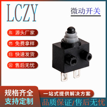 ��늘����|��̖΢���_�P ���_�D�Q���^С�ͷ�ˮ΢���_�P K9-1804A