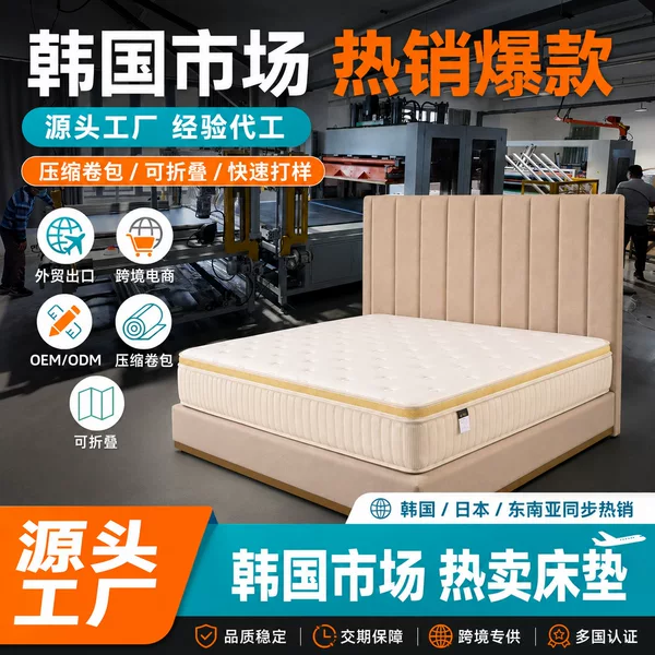 Independent pocket spring mattresses can be folded, compressed, and rolled up for hotel projects. OEM orders for production and customization are available