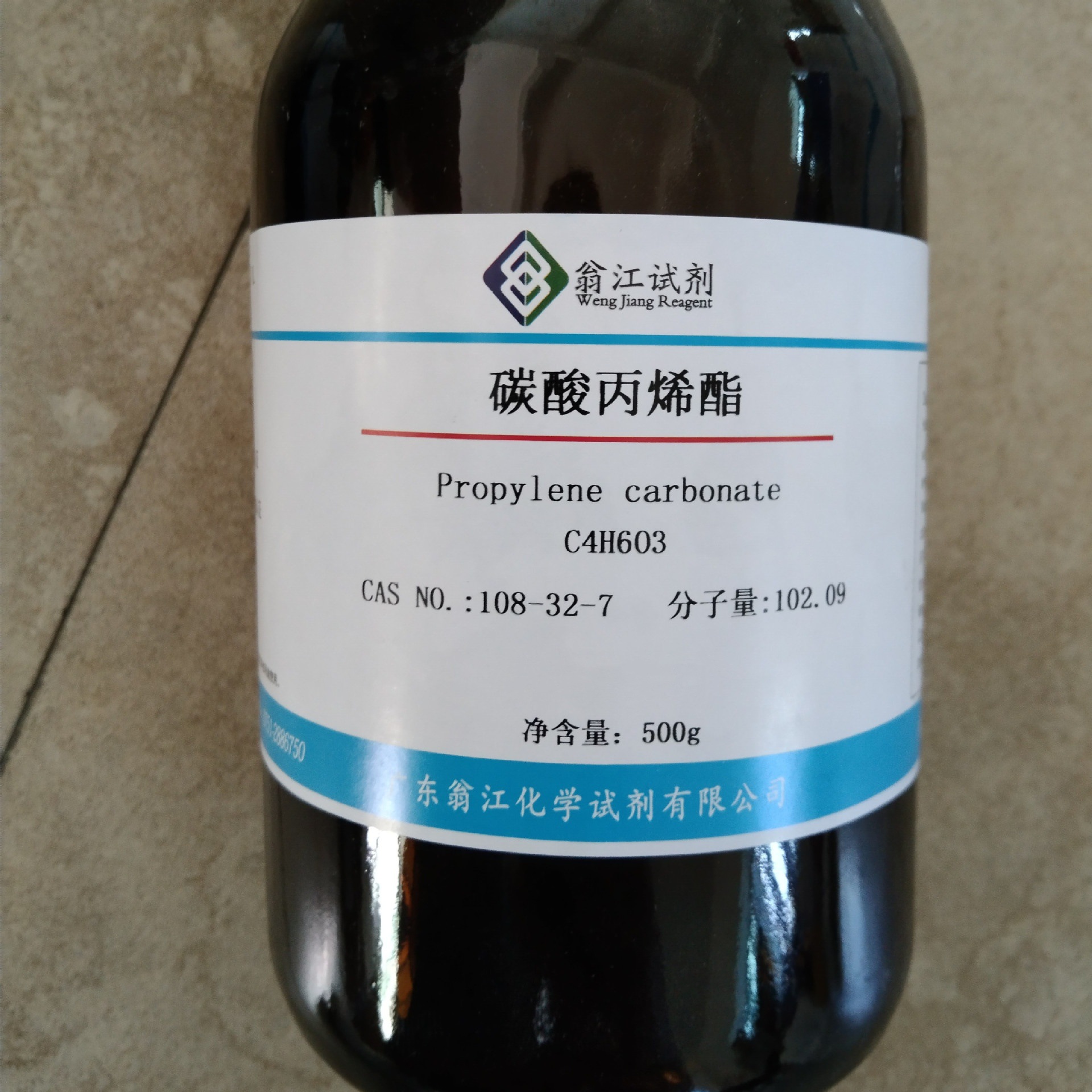 现货直供：碳酸丙烯酯| 108-32-7|99.0%|500g-25KG 翁江试剂