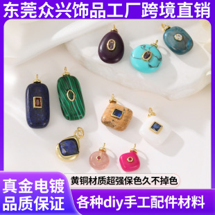 ��Ȼ��ʯ�ڼt�����ʯС��� DIY�Ʒ�����������С���������ִ�