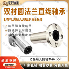 LMF6 8 10 12 13 16 20 25 30 35 40 50 60 LUU ˫��Բ������
