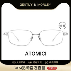デザイナーモデルGM近視メガネAtomic02超軽量純チタン男檀健は、同じタイプのアトミックに劣る