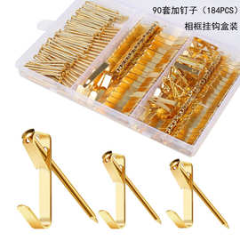 厂家跨境 184件金属相框挂钩组合盒装图片装饰品悬挂无痕挂钩配件