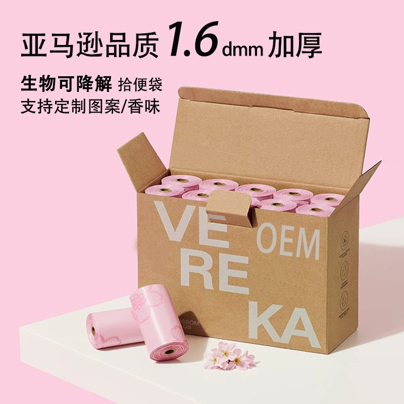 Трансграничный Разлагаемый мешок для мусора Сумка для собак Портативный мешок для мусора для домашних животных Мини сумка для кошачьего туалета Зоотовары