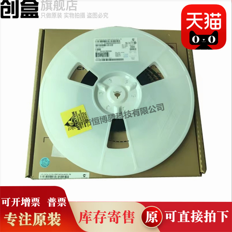 100个 LN3608AR-G全新 丝印B628 SOT-23-6 DC-DC电源芯片