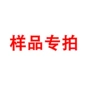 传统干吃样品休闲糕点