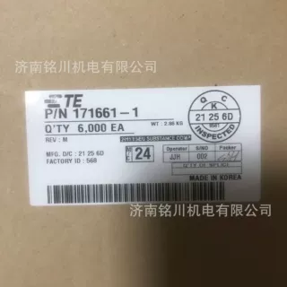TE/泰科171661-1端子连接器优势现货原装正品接插件